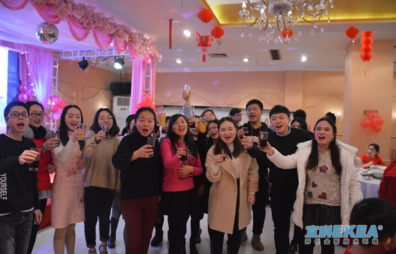 2018年四川宜科設(shè)備有限公司年會